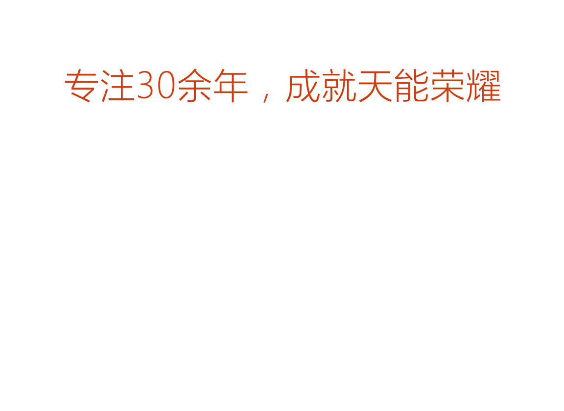 yd2333云顶荣誉